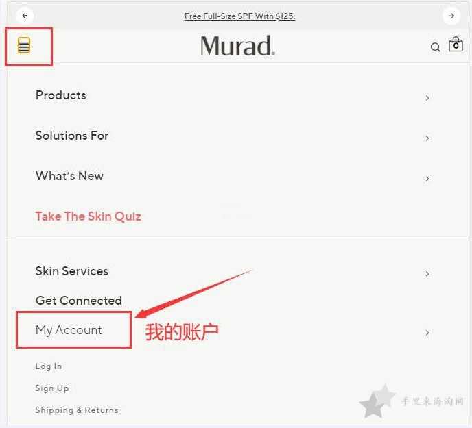 Murad美国官网的海淘攻略登录下单教程0