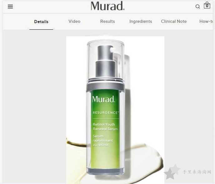 Murad美国官网的海淘攻略登录下单教程4