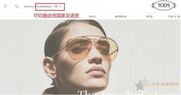 Tods美国官网海淘攻略下单教程1