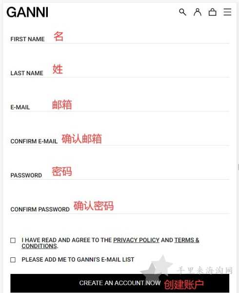 Ganni官网海淘攻略:Ganni官网怎么注册购买下单2