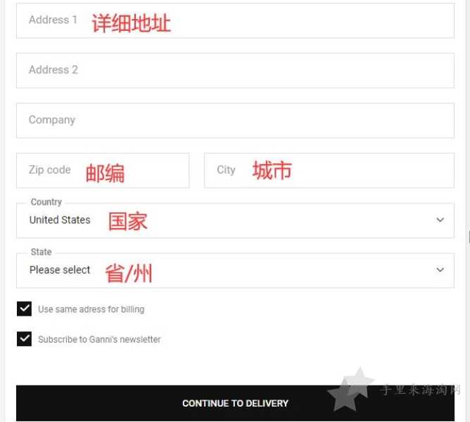 Ganni官网海淘攻略:Ganni官网怎么注册购买下单7