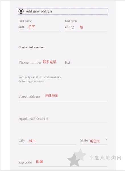 ALDO海淘攻略:ALDO美国官网怎么注册下单购物8