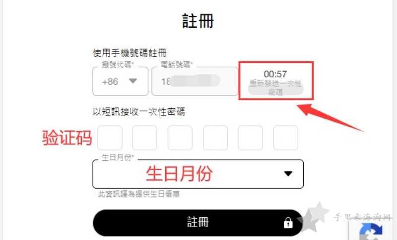 Casetify海淘攻略:Casetify香港官网购买下单教程2