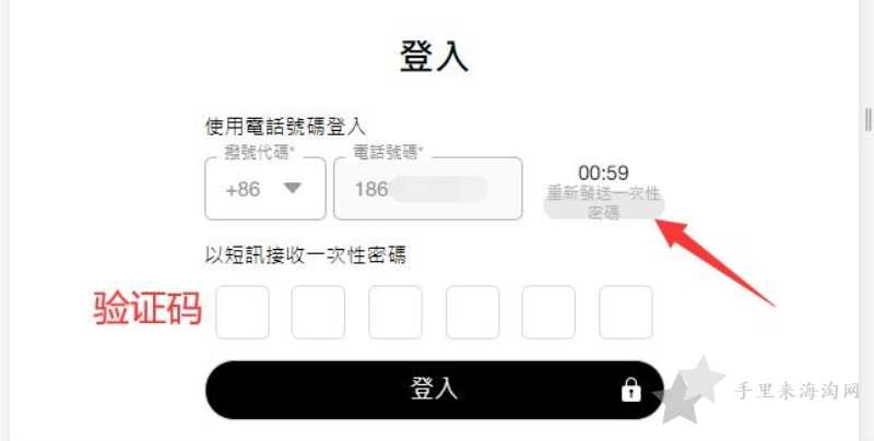 Casetify海淘攻略:Casetify香港官网购买下单教程3