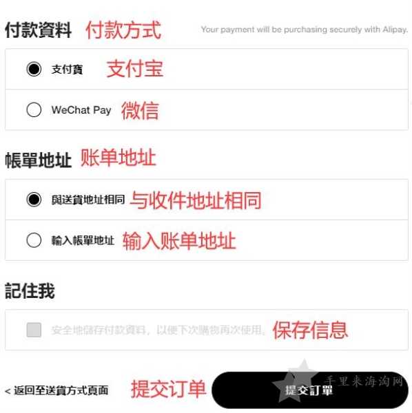 Casetify海淘攻略:Casetify香港官网购买下单教程10