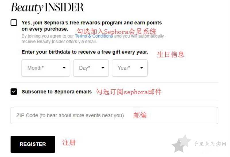 Sephora丝芙兰美国官网生日礼怎么领取?会员海淘攻略0