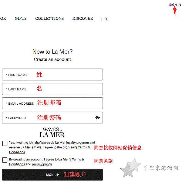 海蓝之谜美国官网海淘攻略,LaMer美国官网下单购买面霜教程0