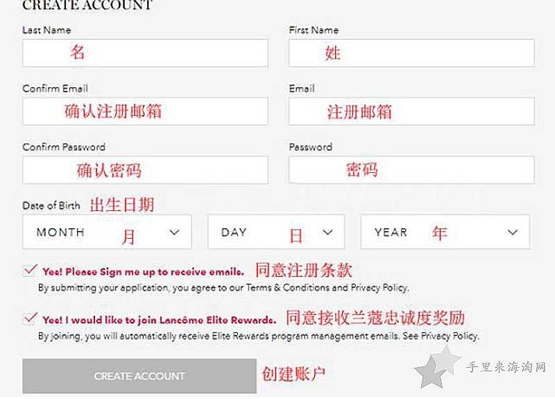 兰蔻美国官网新人优惠 兰蔻美国官网新人85折优惠怎么领取,Lancome新人打折使用攻略1