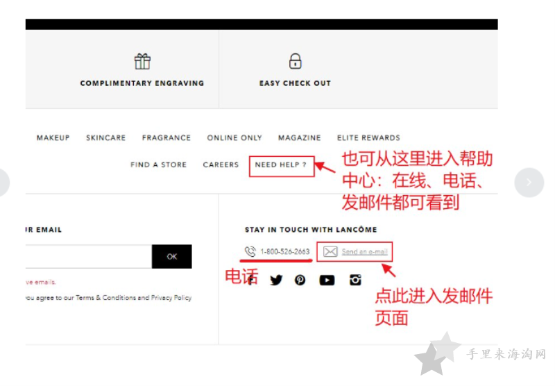 兰蔻美国官网客服电话是多少?LANCOME美国人工客服在线时间2
