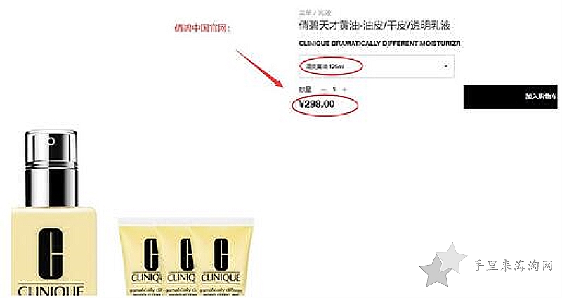 倩碧美国官网黄油价格表,为你省钱的倩碧黄油海淘笔记2