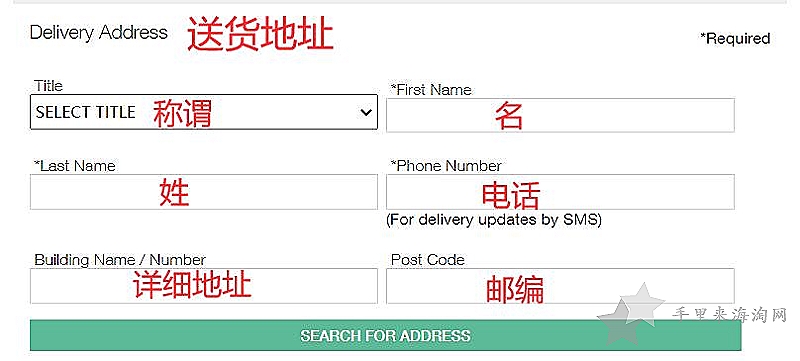 如何从倩碧英国官网下单,购物海淘攻略指南8