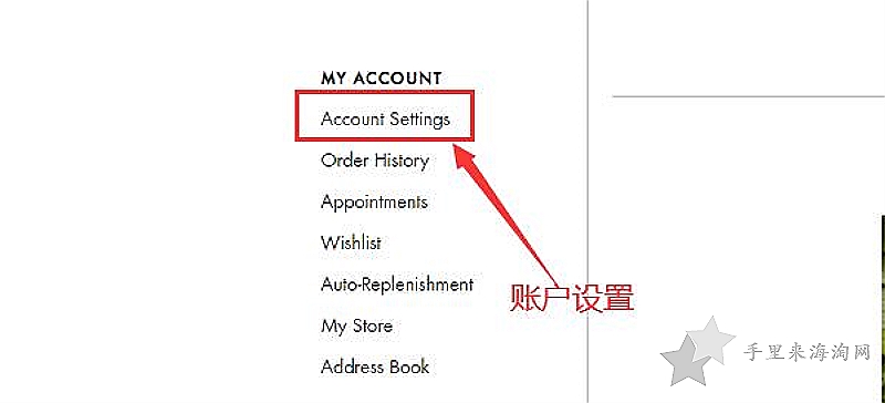悦木之源美国官网 悦木之源美国官网生日礼领取与兑换使用攻略3