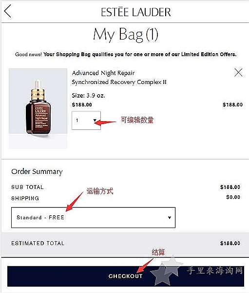 雅诗兰黛美国官网海淘攻略 雅诗兰黛美国官网怎么购买护肤品,Estée Lauder雅诗兰黛海淘网站入口+购物下单攻略4