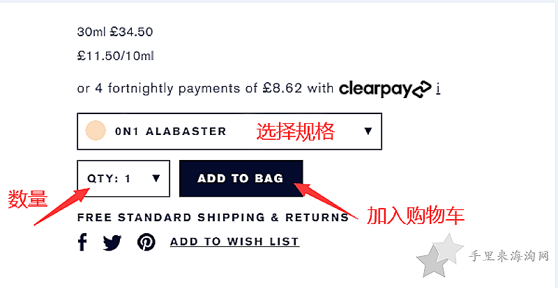 雅诗兰黛 雅诗兰黛英国官方网址入口,雅诗兰黛英国官网下单海淘攻略3