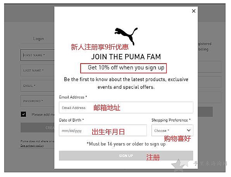 PUMA美国官网怎么联系客服电话？彪马美国官网售后联系方式4