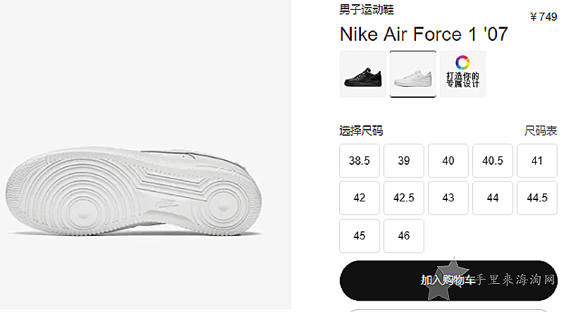 美国Nike价格和中国比较 耐克运动鞋在美国官网价格和中国官网对比,那个更便宜0