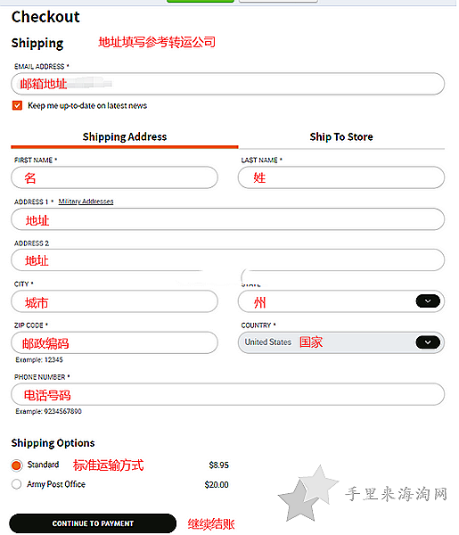 Snipes海淘攻略:Snipes美国官网运动鞋下单教程6