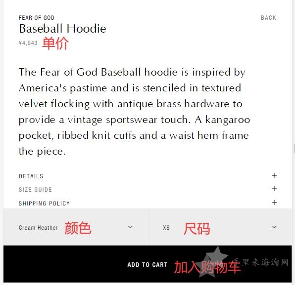 Fear Of God官网海淘攻略下单入口,Fear of God官网如何购买潮牌3