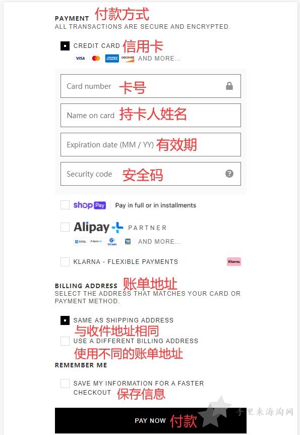 Fear Of God官网海淘攻略下单入口,Fear of God官网如何购买潮牌8