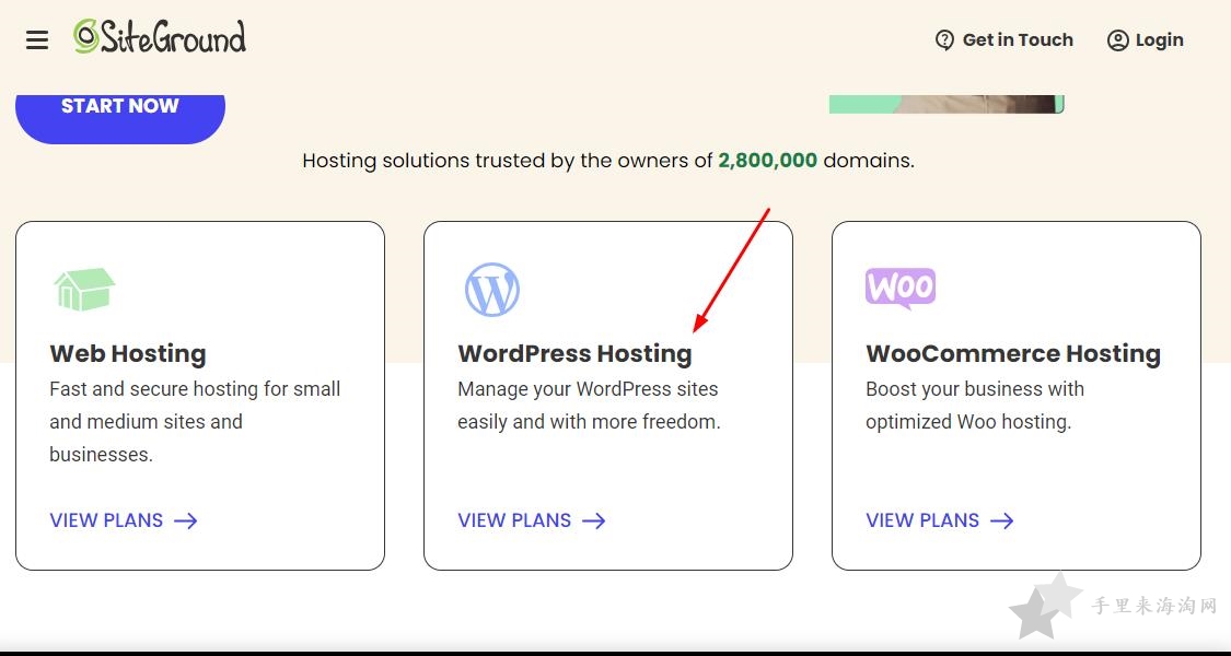 SiteGround主机最新购买指南,WordPress外贸建站教程0