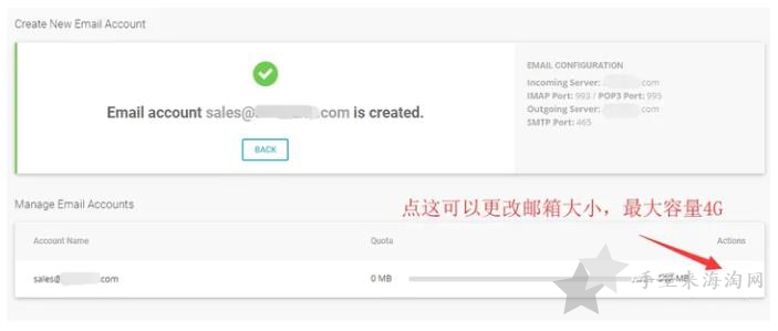 SiteGround主机最新购买指南,WordPress外贸建站教程23