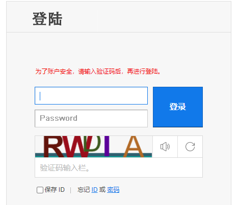 韩国Gmarket中国官网中文海淘攻略,购物直邮教程5