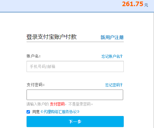 韩国Gmarket中国官网中文海淘攻略,购物直邮教程9