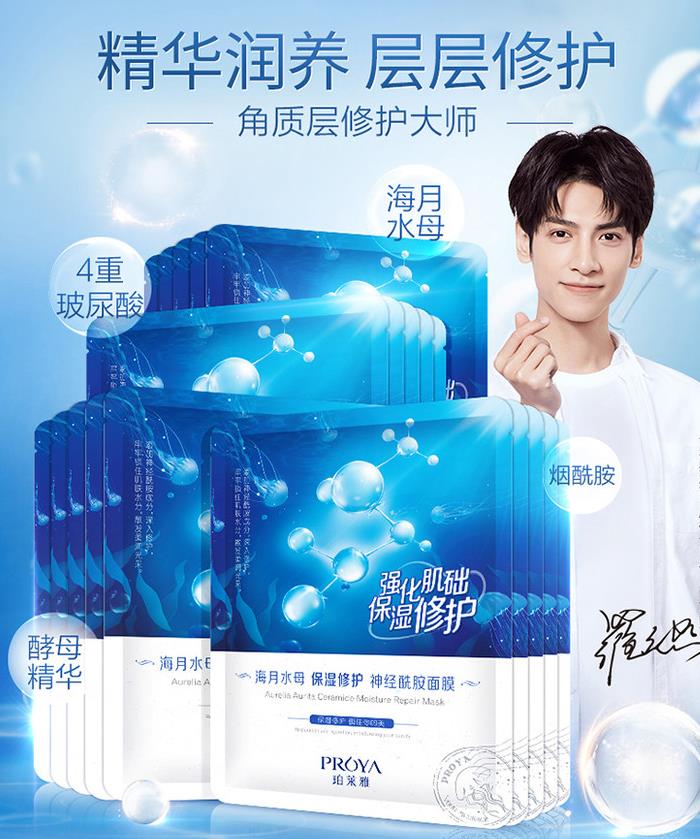 珀莱雅是哪个国家的品牌,珀莱雅属于什么档次呢?